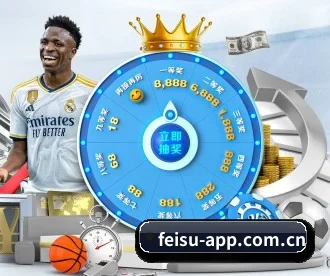 飞速体育 APP